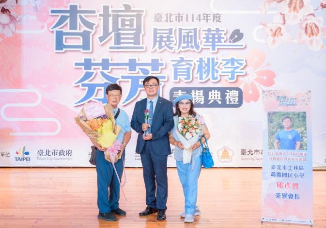 2025-9-14 活動紀錄-小圖-1591