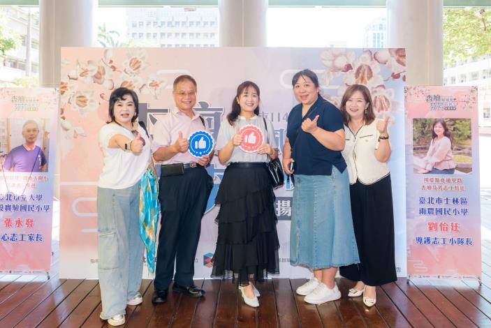 2025-9-14 活動紀錄-小圖-1093