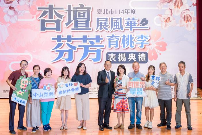 2025-9-14 活動紀錄-小圖-1516