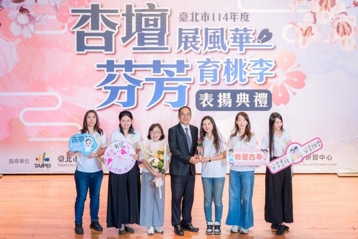 2025-9-14 活動紀錄-小圖-1506