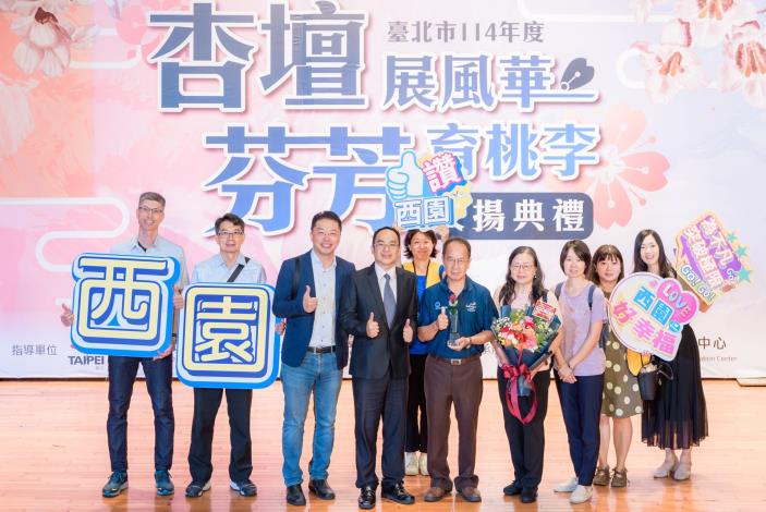 2025-9-14 活動紀錄-小圖-1407