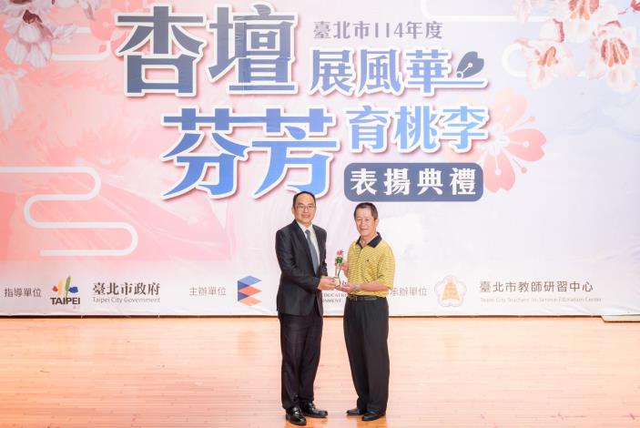 2025-9-14 活動紀錄-小圖-1327