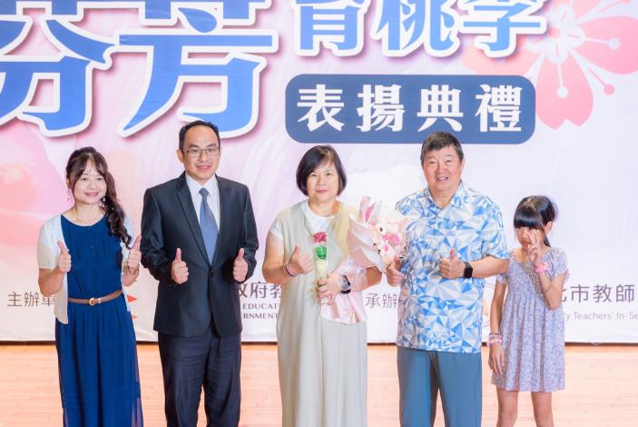 2025-9-14 活動紀錄-小圖-1228