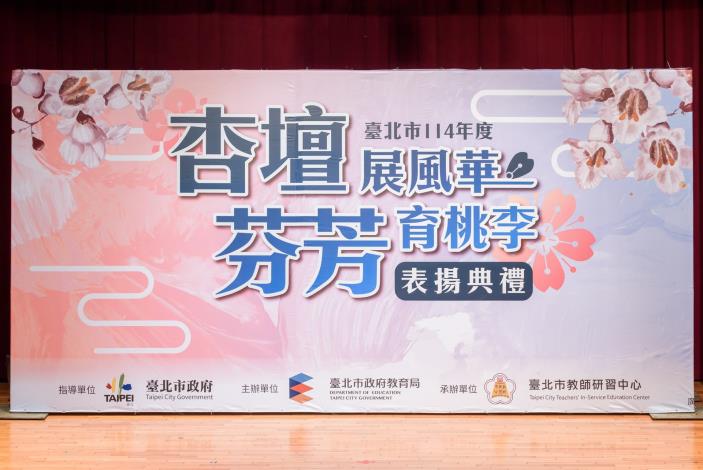 2025-9-14 活動紀錄-小圖-1554