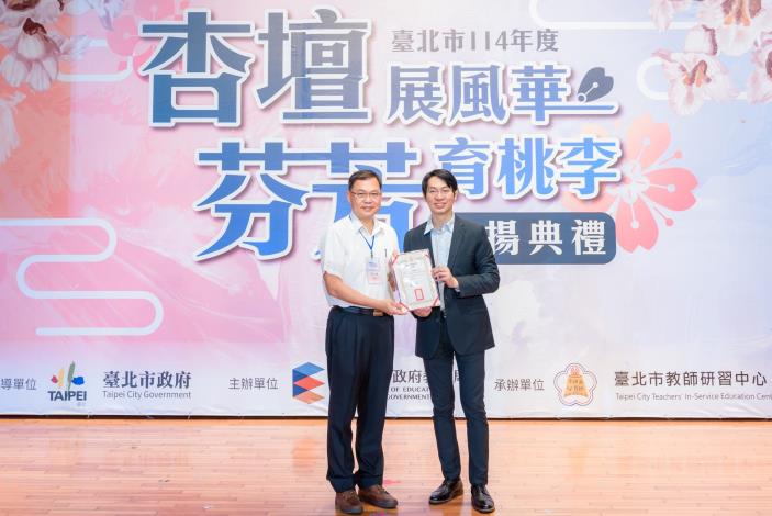 2025-9-14 活動紀錄-小圖-1557