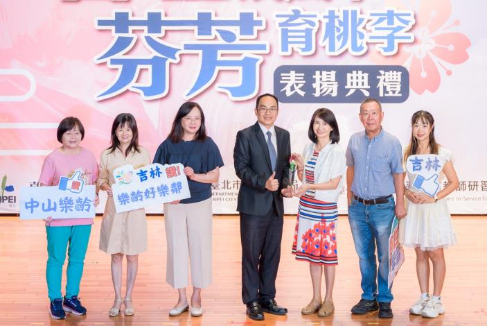 2025-9-14 活動紀錄-小圖-1515