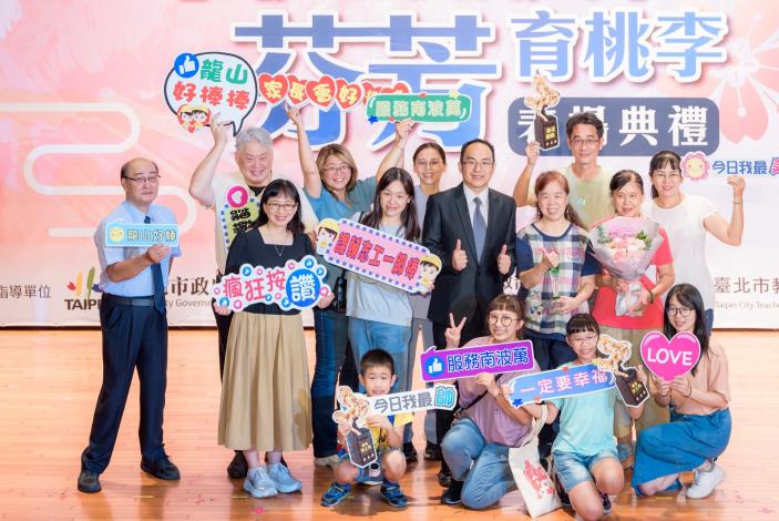 2025-9-14 活動紀錄-小圖-1547