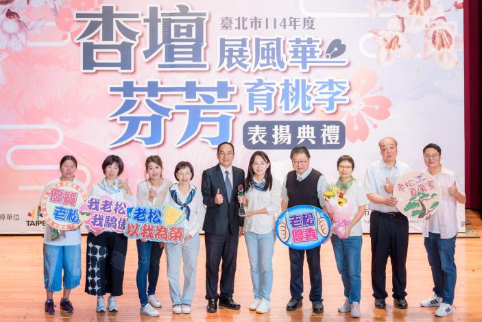 2025-9-14 活動紀錄-小圖-1540