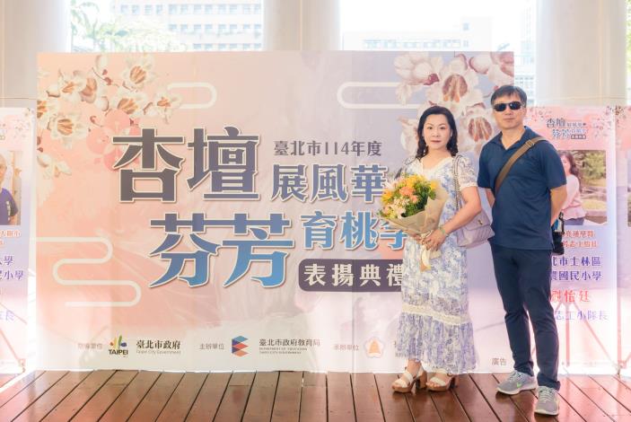 2025-9-14 活動紀錄-小圖-1045