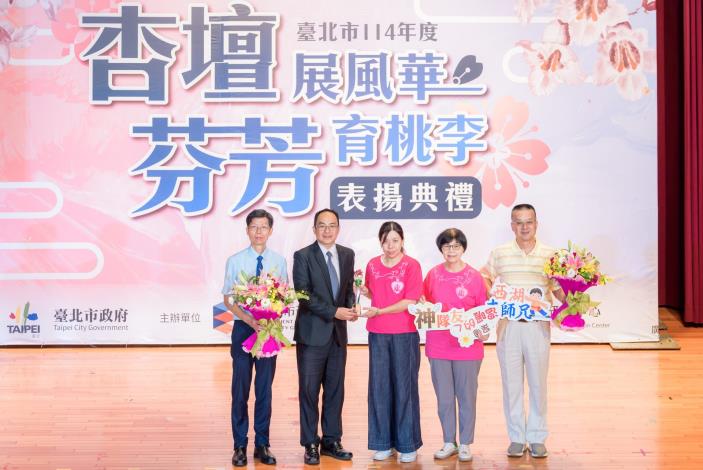 2025-9-14 活動紀錄-小圖-1522