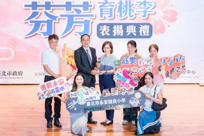 2025-9-14 活動紀錄-小圖-1250