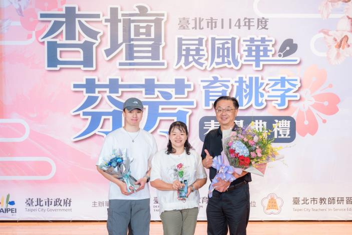 2025-9-14 活動紀錄-小圖-1595