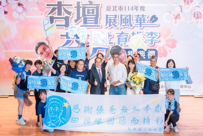 2025-9-14 活動紀錄-小圖-1326