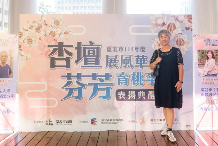 2025-9-14 活動紀錄-小圖-1041