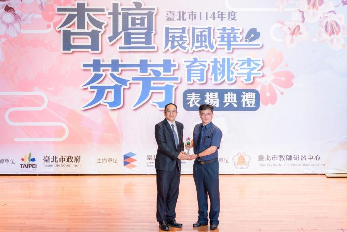 2025-9-14 活動紀錄-小圖-1425