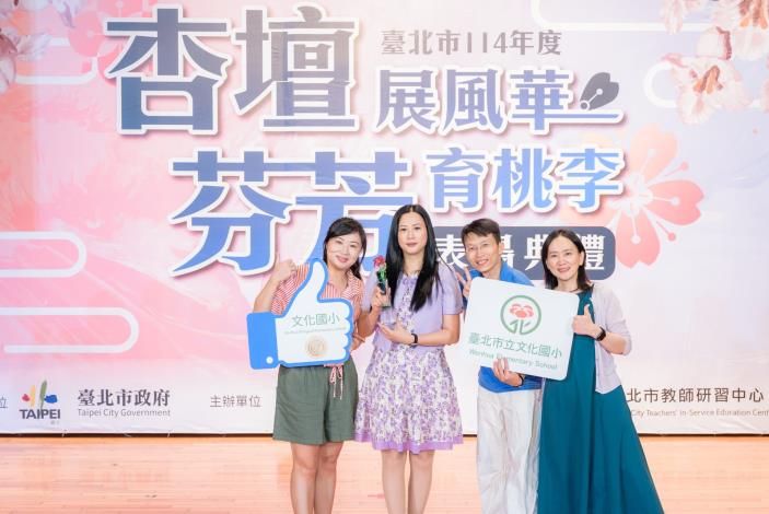 2025-9-14 活動紀錄-小圖-1583