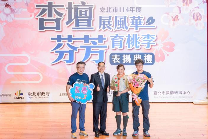 2025-9-14 活動紀錄-小圖-1345