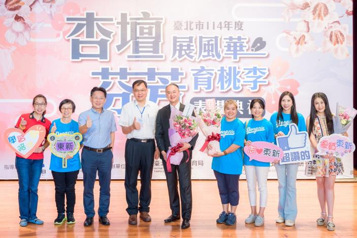 2025-9-14 活動紀錄-小圖-1566