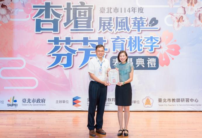 2025-9-14 活動紀錄-小圖-1559