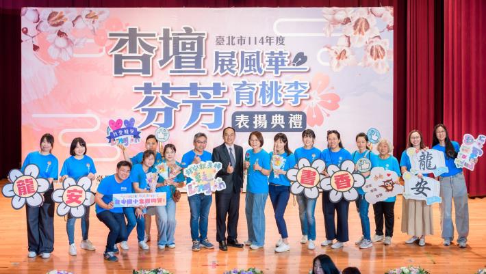 2025-9-14 活動紀錄-小圖-1513