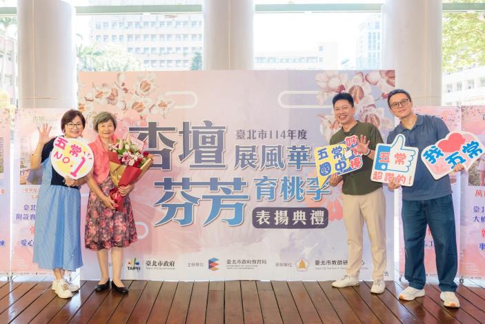 2025-9-14 活動紀錄-小圖-1083