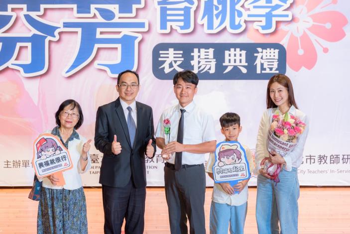 2025-9-14 活動紀錄-小圖-1440