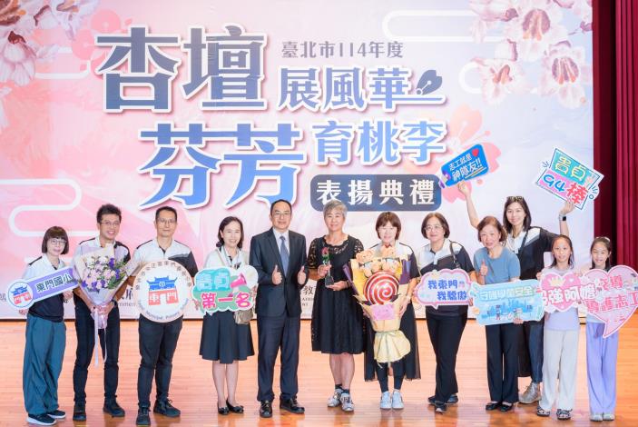 2025-9-14 活動紀錄-小圖-1350