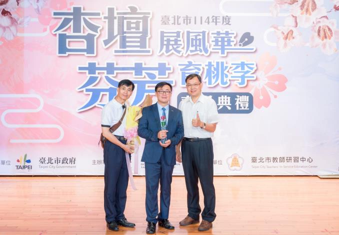 2025-9-14 活動紀錄-小圖-1589