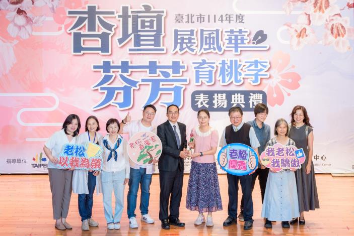 2025-9-14 活動紀錄-小圖-1541