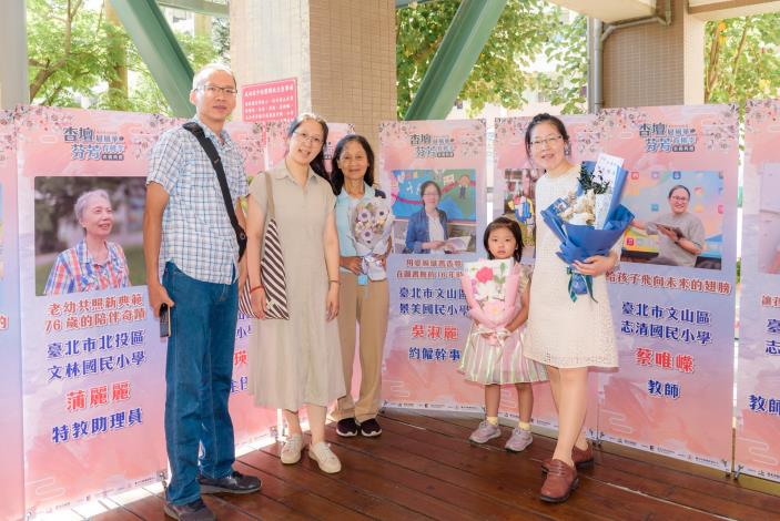 2025-9-14 活動紀錄-小圖-1059