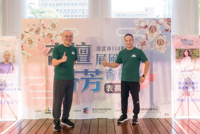 2025-9-14 活動紀錄-小圖-1022