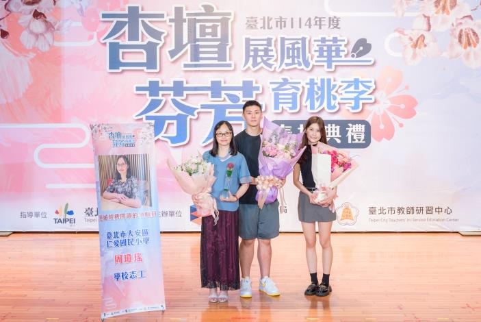 2025-9-14 活動紀錄-小圖-1598