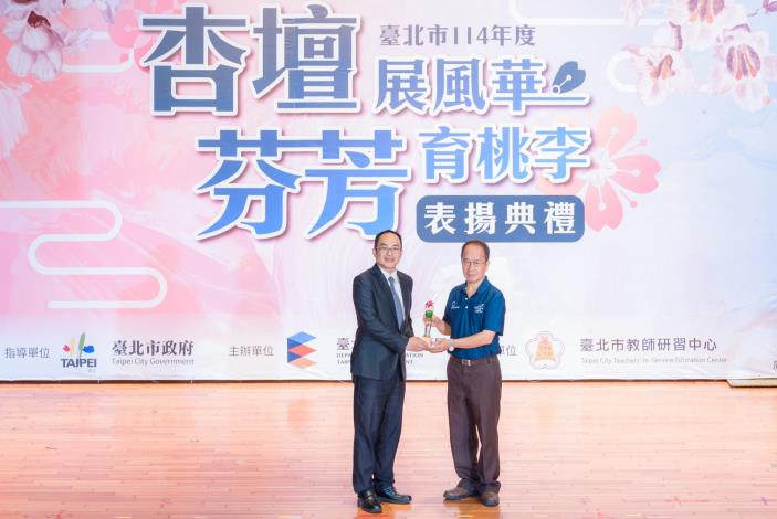 2025-9-14 活動紀錄-小圖-1405