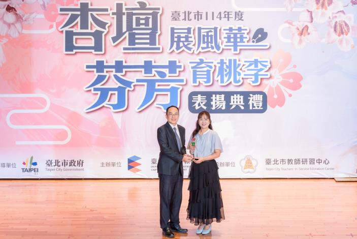 2025-9-14 活動紀錄-小圖-1315