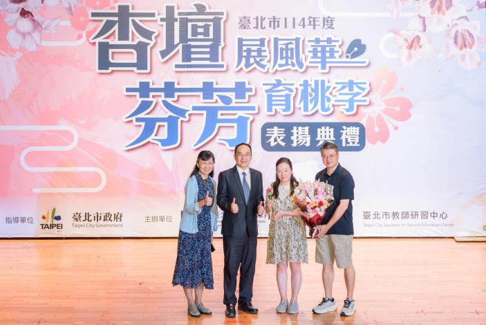 2025-9-14 活動紀錄-小圖-1253