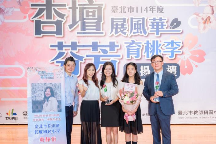 2025-9-14 活動紀錄-小圖-1588