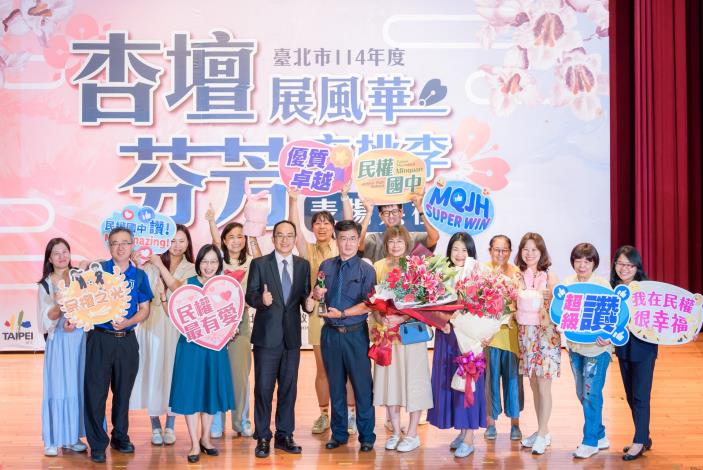 2025-9-14 活動紀錄-小圖-1428