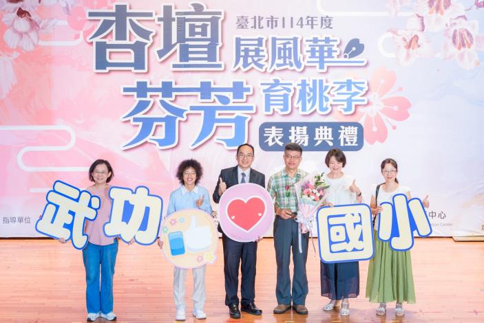 2025-9-14 活動紀錄-小圖-1269