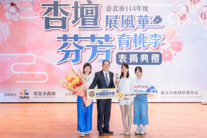 2025-9-14 活動紀錄-小圖-1423