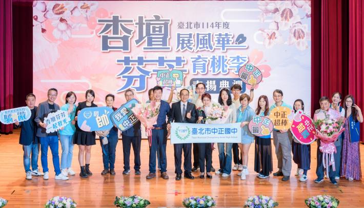 2025-9-14 活動紀錄-小圖-1483