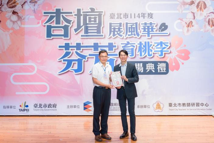 2025-9-14 活動紀錄-小圖-1558