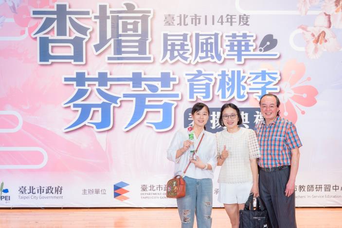 2025-9-14 活動紀錄-小圖-1576