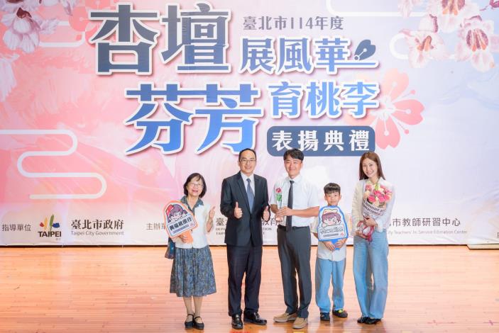 2025-9-14 活動紀錄-小圖-1439