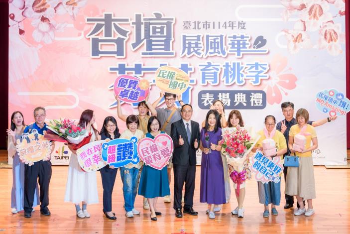 2025-9-14 活動紀錄-小圖-1551