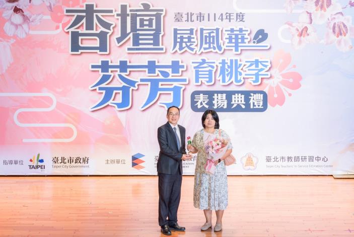 2025-9-14 活動紀錄-小圖-1335