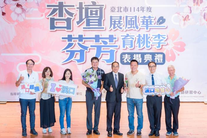 2025-9-14 活動紀錄-小圖-1278