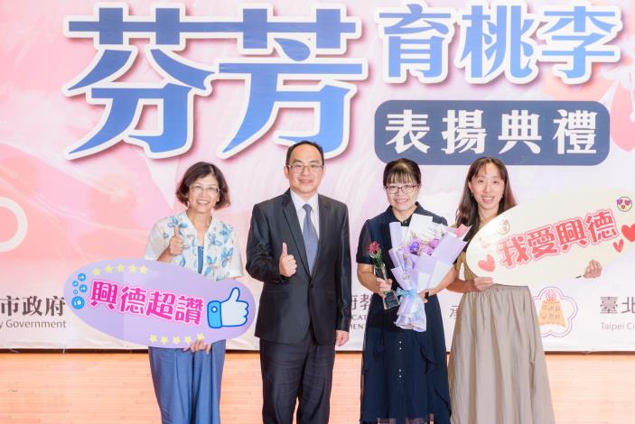 2025-9-14 活動紀錄-小圖-1377