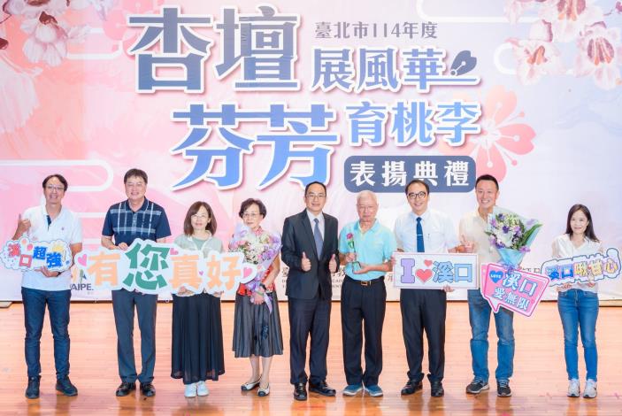 2025-9-14 活動紀錄-小圖-1365