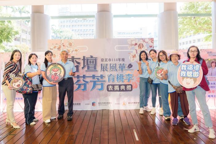 2025-9-14 活動紀錄-小圖-1052