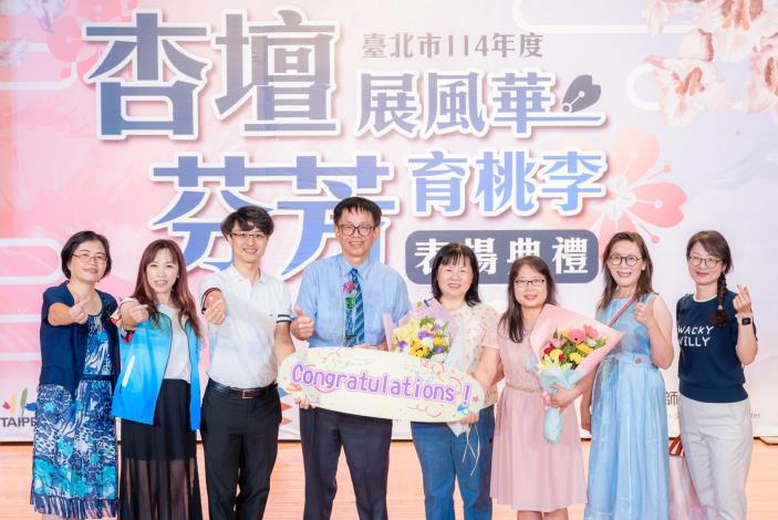 2025-9-14 活動紀錄-小圖-1581